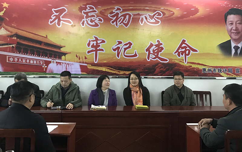 市统计局赵局长、世界杯官网线上平台公司慰问组与贫困村民面对面交流