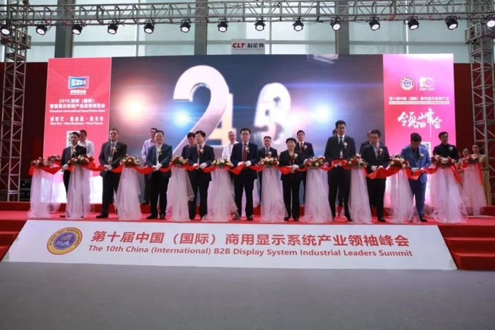 世界杯官网线上平台集团两家公司上榜华显奖榜单