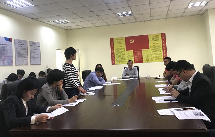 世界杯官网线上平台党支部召开基层党组织生活会暨民主评议党员工作会议