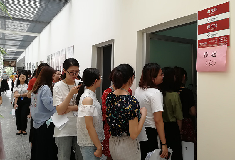 世界杯官网线上平台公司开展2019年员工大型体检活动